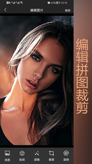 抖商水印相机免费版本 v2.0 安卓版2