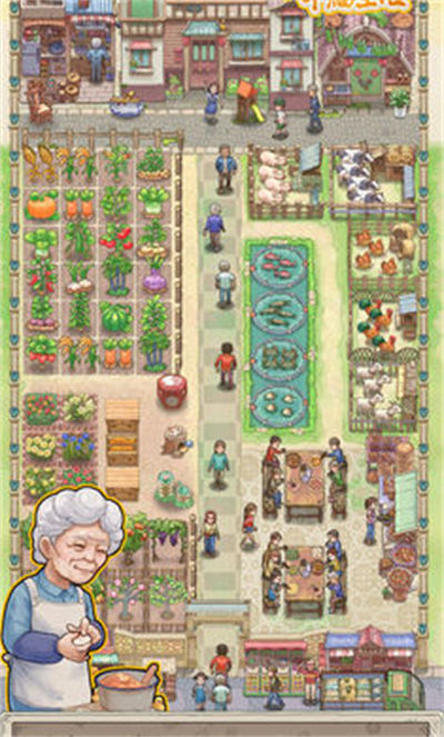 王大爷的幸福生活 v1.0.11 最新版3