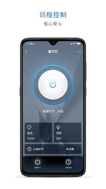 腾讯连连官方版 v1.5.5 安卓版2