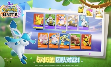 精灵宝可梦大集结中文版 v1.15.1.5 安卓版0