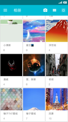 果仁相册pip photos v1.49.0 安卓版2