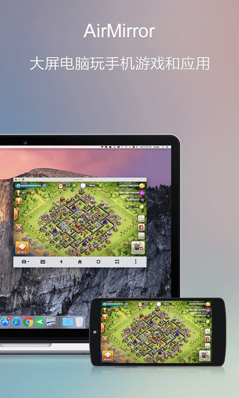 AirDroid投屏软件 v4.3.7.1 安卓最新版1