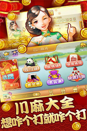 万创娱乐平台app v6.1.01