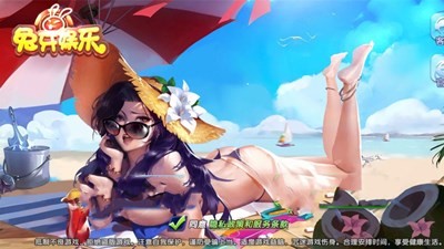 兔牙娱乐最新版 v6.1.02