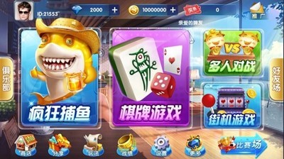 兔牙娱乐最新版 v6.1.00
