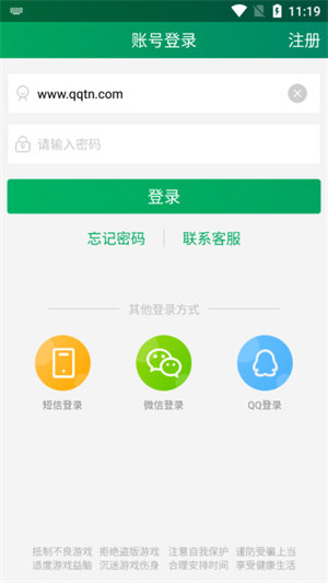 玉林同城游戏拖拉机 v6.1.02
