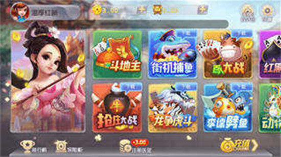 天津随心玩app v6.1.02