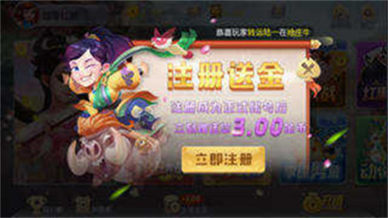 天津随心玩app v6.1.01