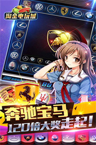 淘金电玩城苹果版 v6.1.00