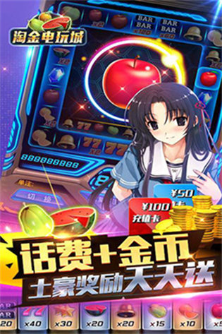 淘金电玩城苹果版 v6.1.01