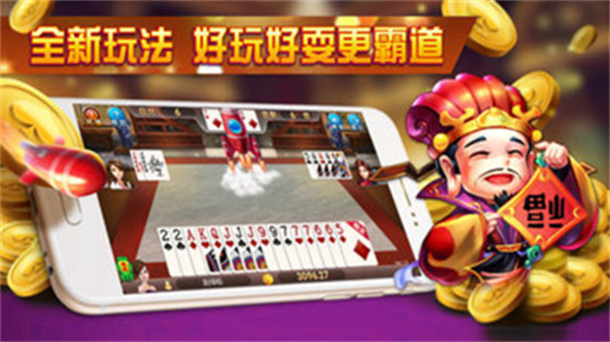 泰无聊游戏大厅免费 v6.1.02