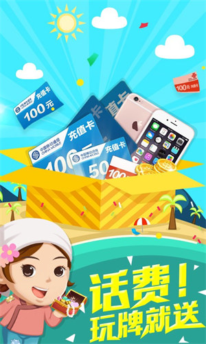 常州游戏茶苑app v12.3.00