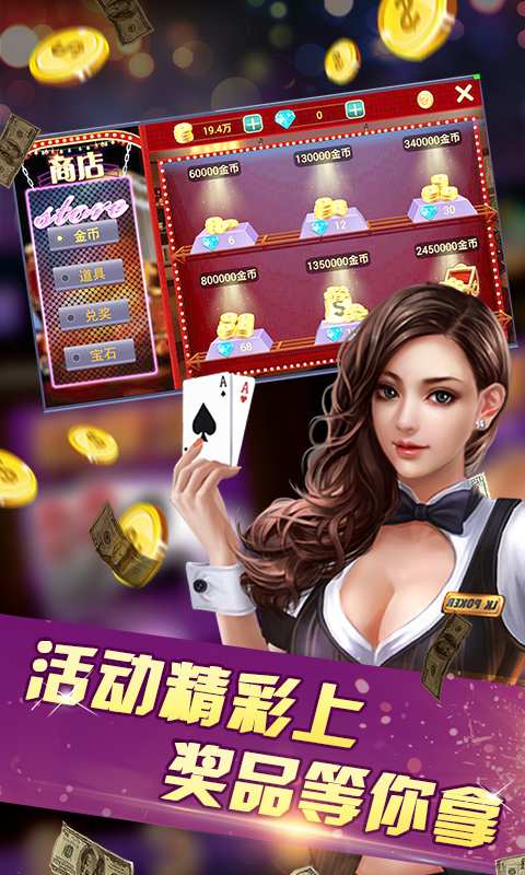 免费赢三张炸金花 v6.1.02