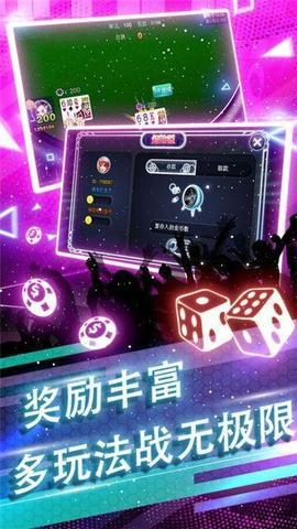 易都棋牌游戏 v6.1.00