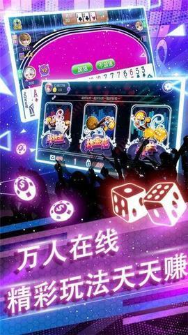 易都棋牌游戏 v6.1.02