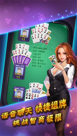 亿赢棋牌游戏 v6.1.01