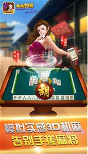 吆吆棋牌游戏 v6.1.01