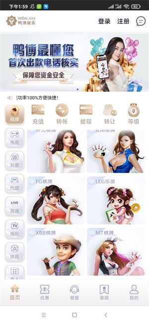 鸭脖娱乐app免费 v6.1.03