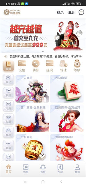 鸭脖娱乐app免费 v6.1.02