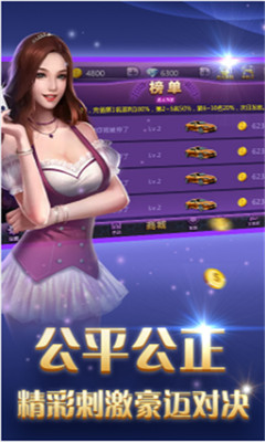 雅星娱乐app v6.1.00