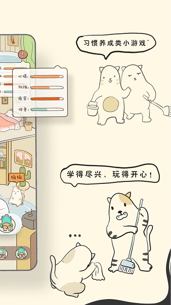 Bidow自习室 v1.9.20 安卓版0