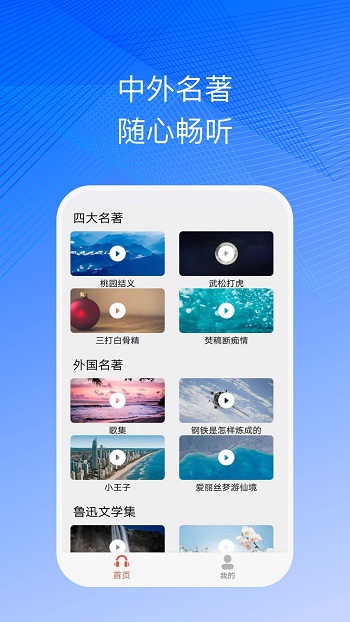 简约听书app v1.7.5 安卓版1