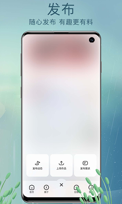 草根音乐 v2.0.17 安卓版3