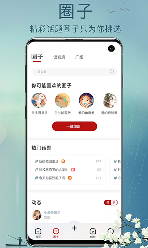 草根音乐 v2.0.17 安卓版1