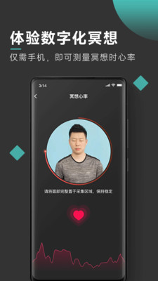 自在正念(睡眠冥想) v3.4.4 安卓版0
