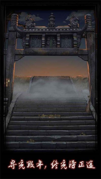 点灯 v1.3 安卓版2