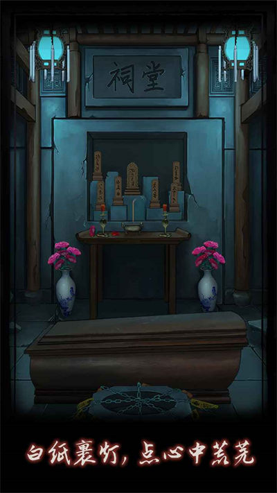 点灯 v1.3 安卓版1