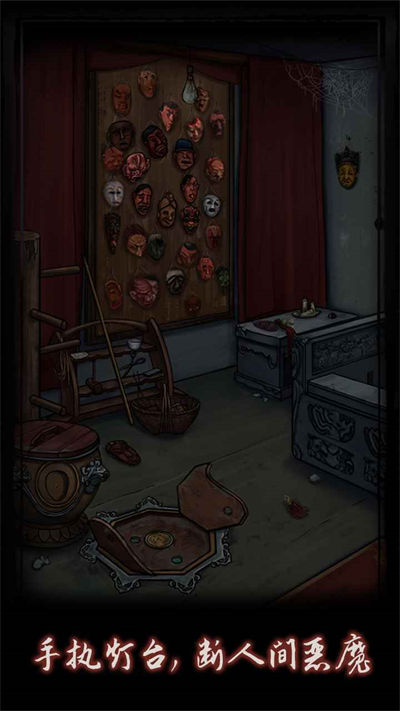 点灯 v1.3 安卓版4