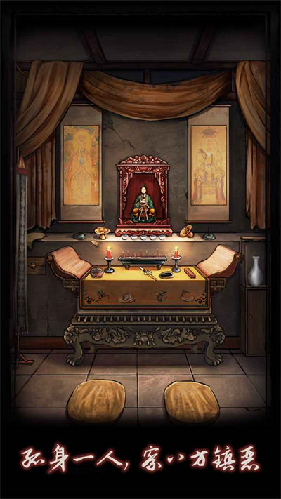 点灯 v1.3 安卓版3