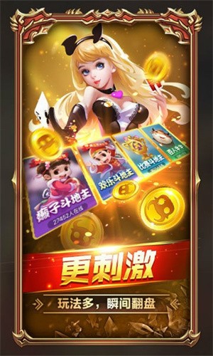鼎盛游戏app v6.1.02