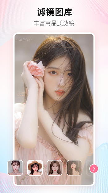 批图神器免费版 v3.0.6 安卓版4