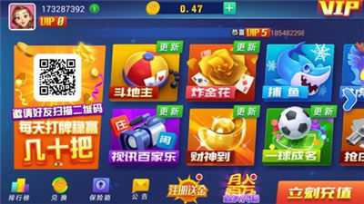 万人炸金花 v5.4.3 最新安卓2