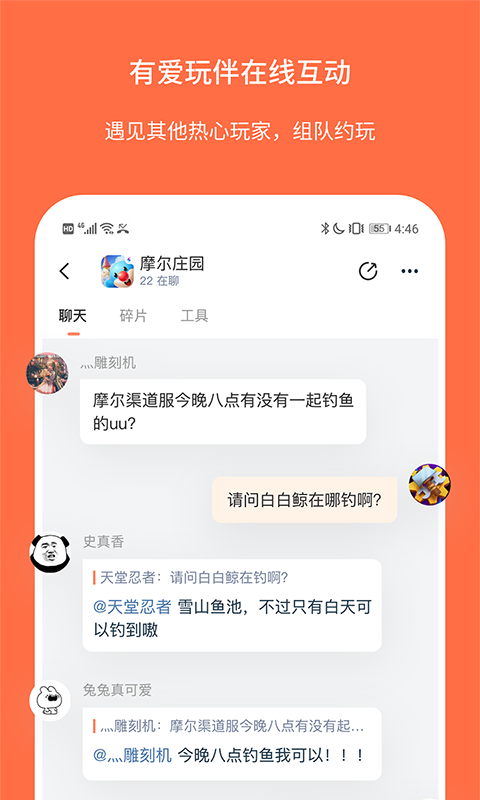 ganke肝氪官方版 v3.9.0 安卓版2