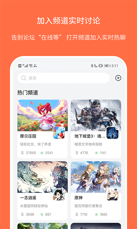 ganke肝氪官方版 v3.9.0 安卓版0