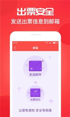 91彩站联盟app v9.9.91