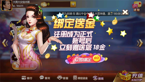 时间棋牌app v6.1.02