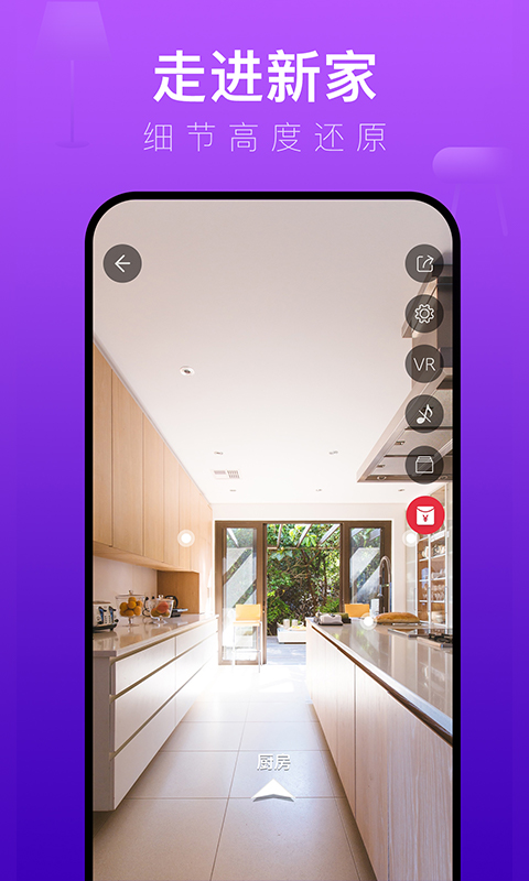 土巴兔装修体验馆 v5.8.0 官方安卓版0