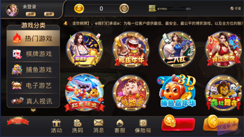 盛世2棋牌app v6.1.02