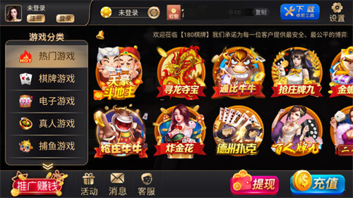 盛世2棋牌app v6.1.01