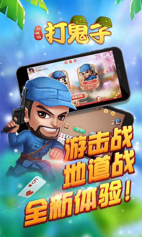 明皇暗保手机版 v6.1.02