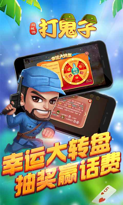 明皇暗保手机版 v6.1.03