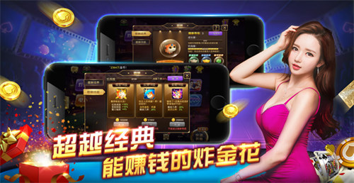 疯狂炸翻天下载手机版 v6.1.02