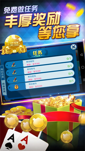 必中娱乐安卓版 v6.1.01