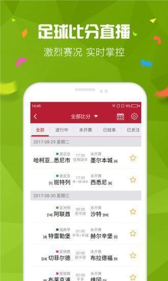聚彩app v9.9.92