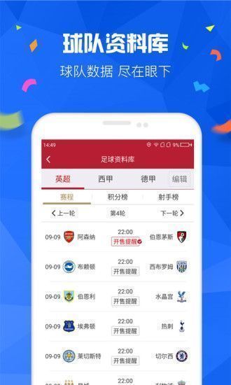聚彩app v9.9.91