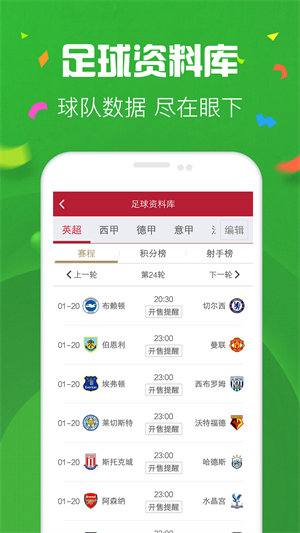 聚彩app v9.9.93